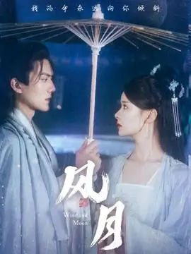 黑镜