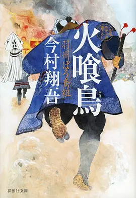 死亡笔记
