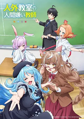 怪物